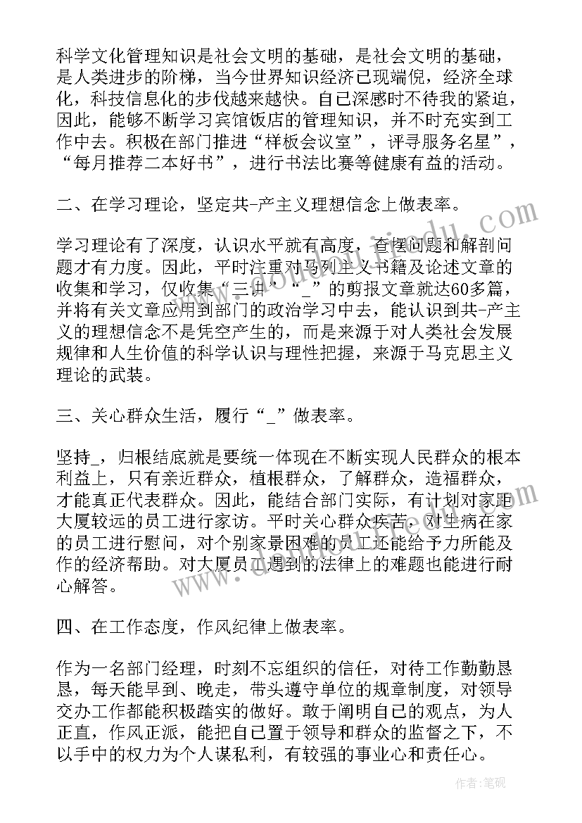 2023年特警第三季度工作总结(通用5篇)