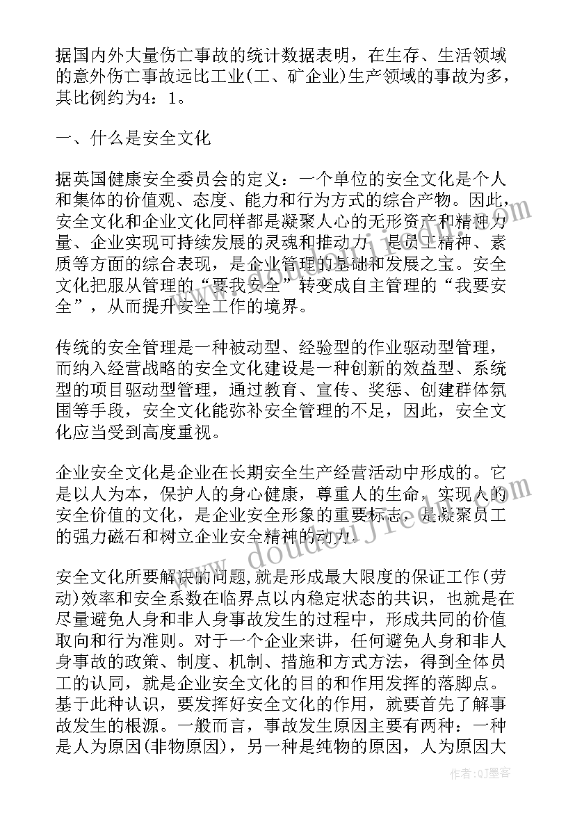 最新招聘计划英文说 大学生活部工作计划大学生工作计划(精选7篇)