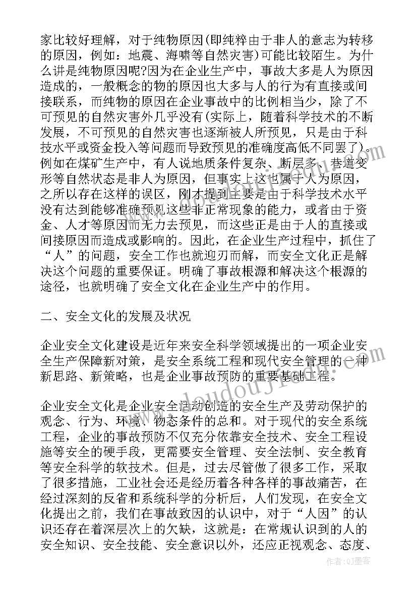 最新招聘计划英文说 大学生活部工作计划大学生工作计划(精选7篇)