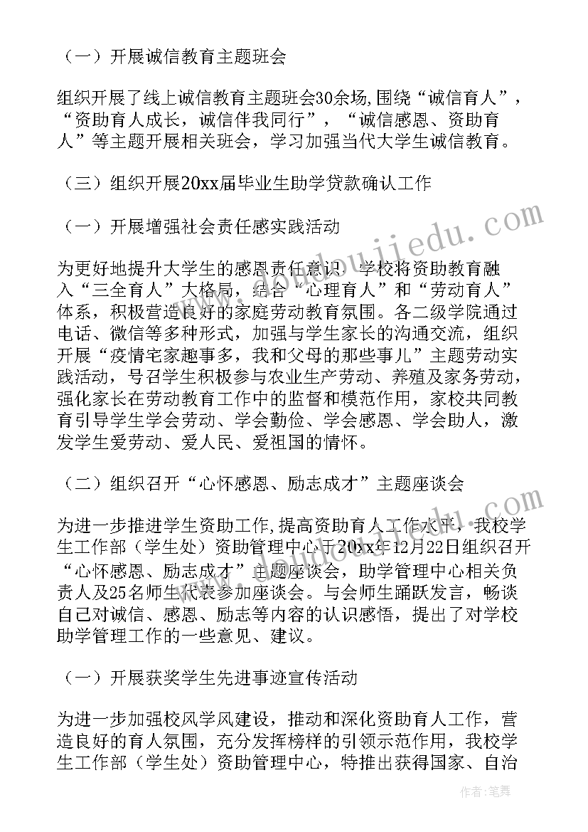 最新大班第二学期工作目标及措施 大班第二学期班级工作计划(优质6篇)