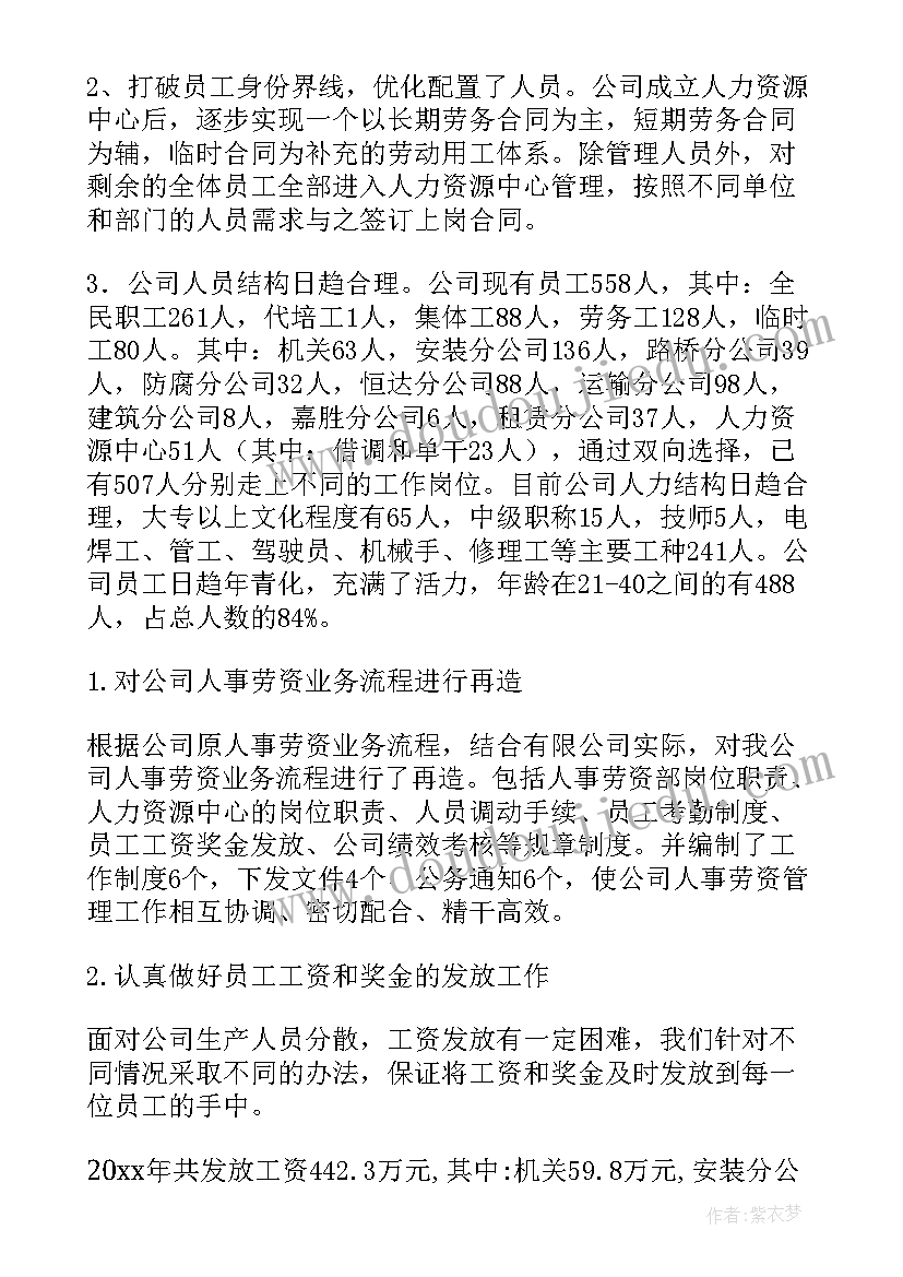 最新小班节约用水方案 幼儿园小班活动方案(实用6篇)