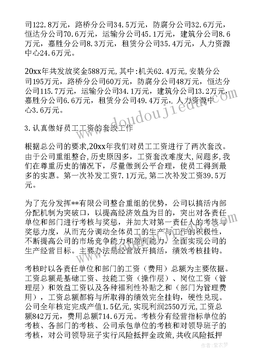 最新小班节约用水方案 幼儿园小班活动方案(实用6篇)