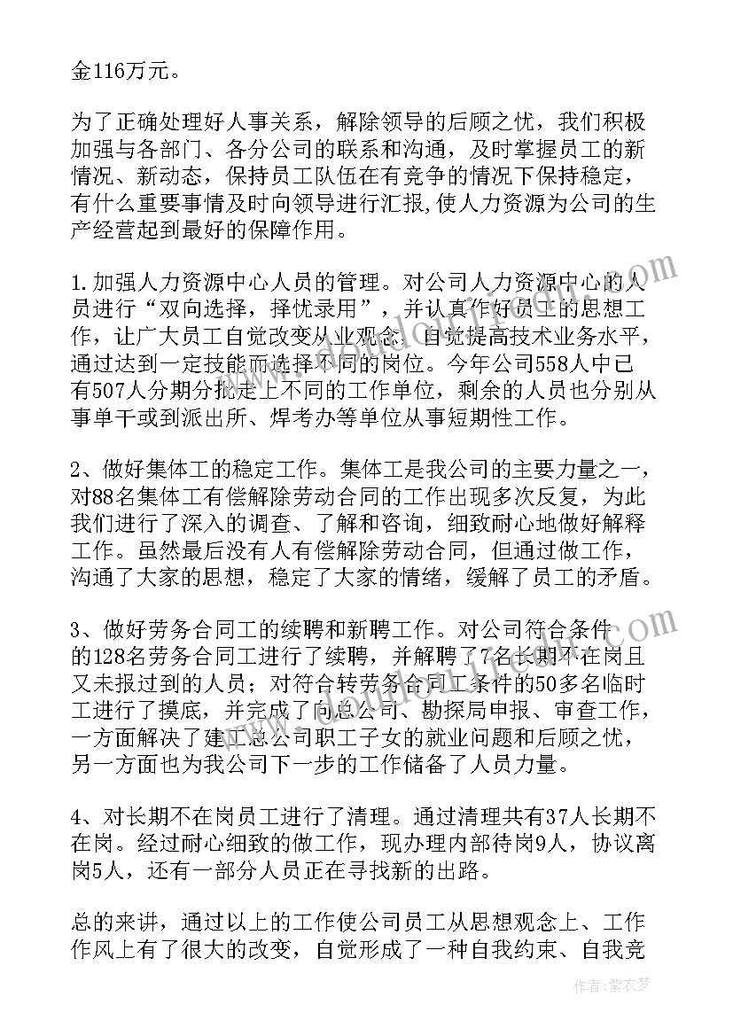 最新小班节约用水方案 幼儿园小班活动方案(实用6篇)