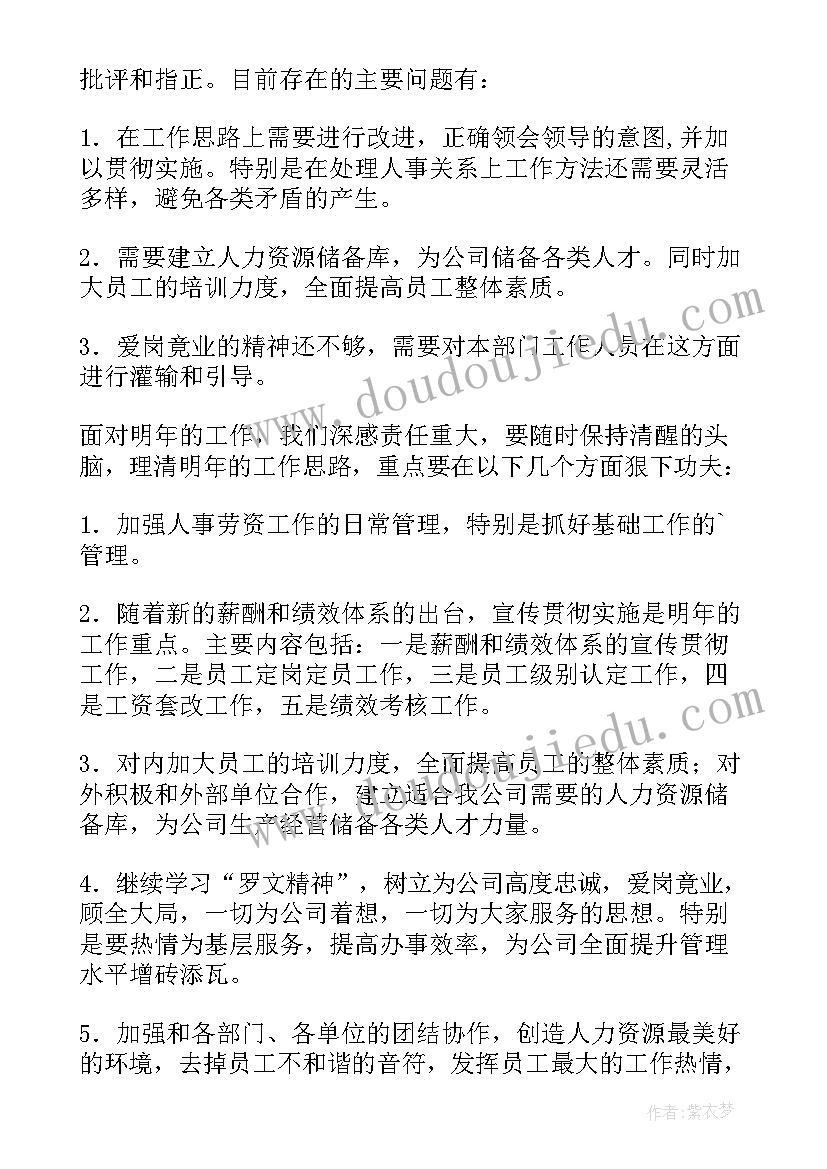 最新小班节约用水方案 幼儿园小班活动方案(实用6篇)