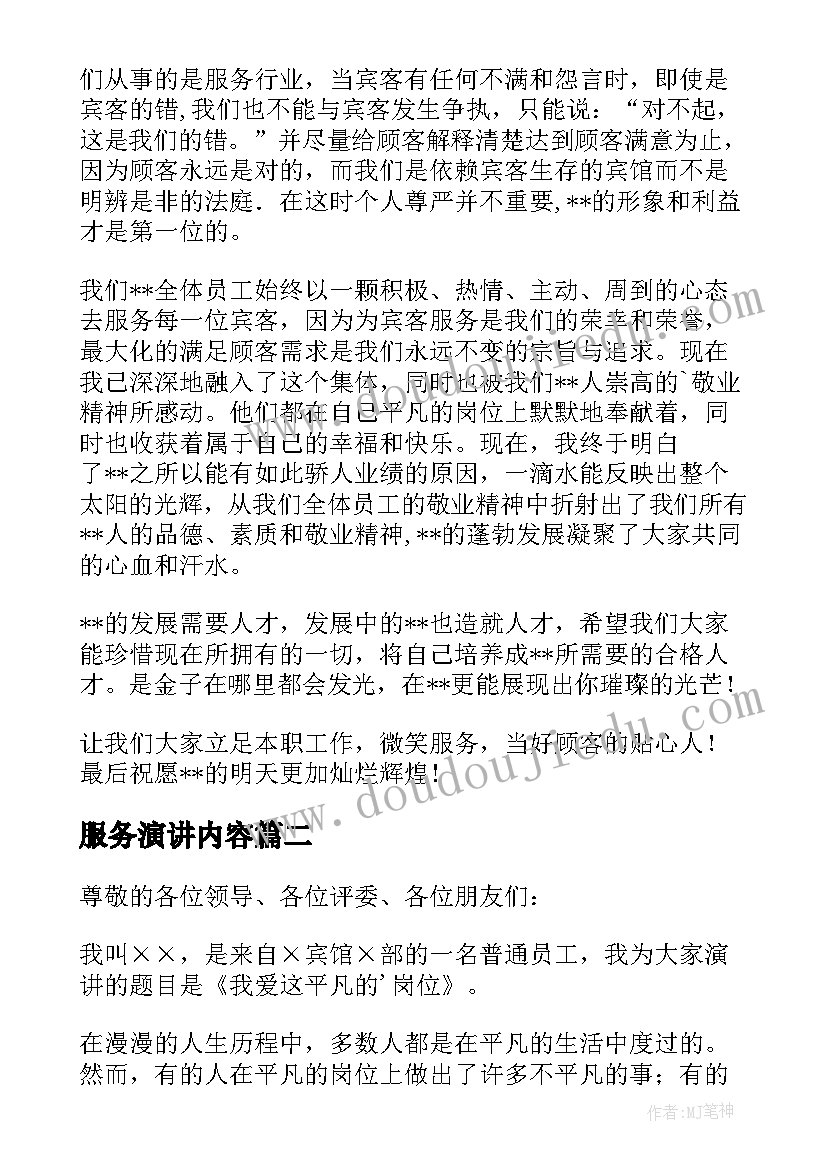 最新医学生的自我评价简历(优秀8篇)