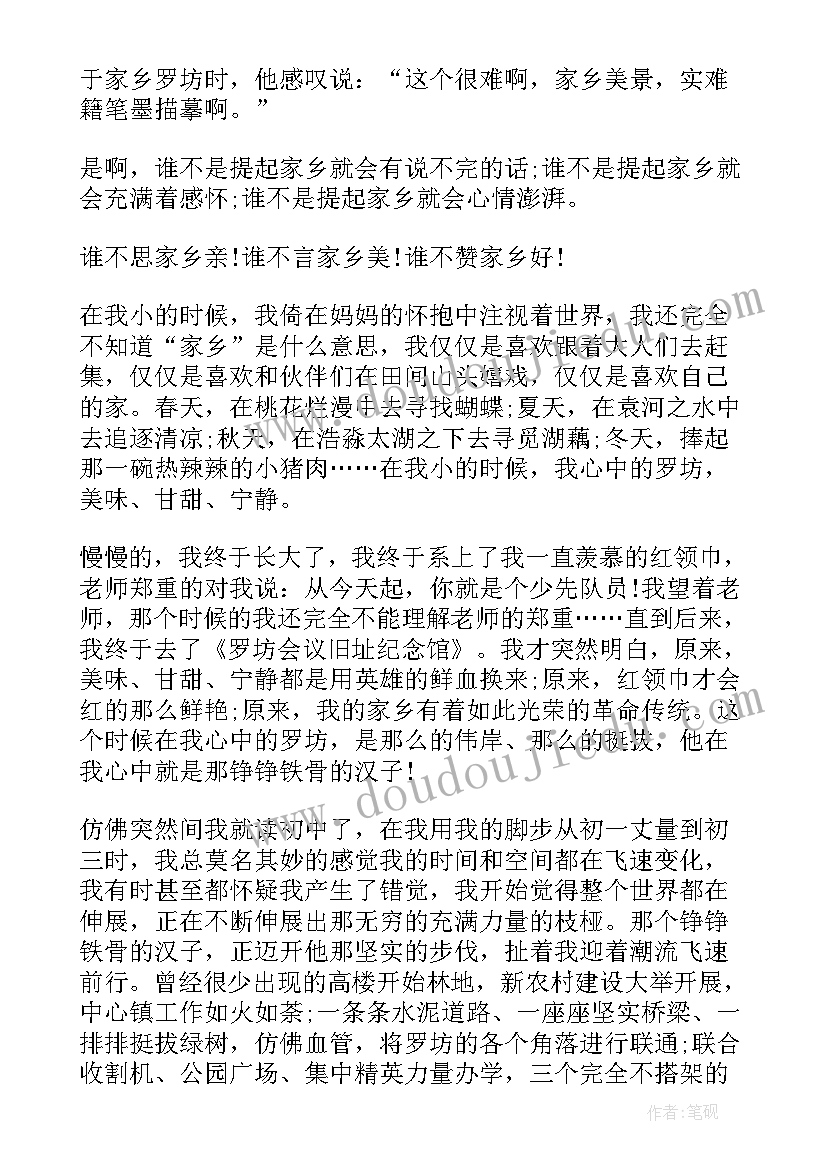 最新四川农业大学毕业论文格式 大学毕业论文提纲格式参考(大全5篇)