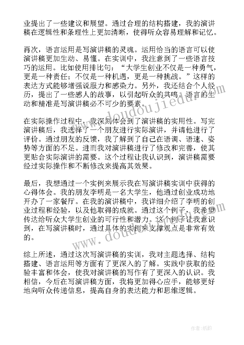 2023年八年级上数学教学工作计划(模板6篇)