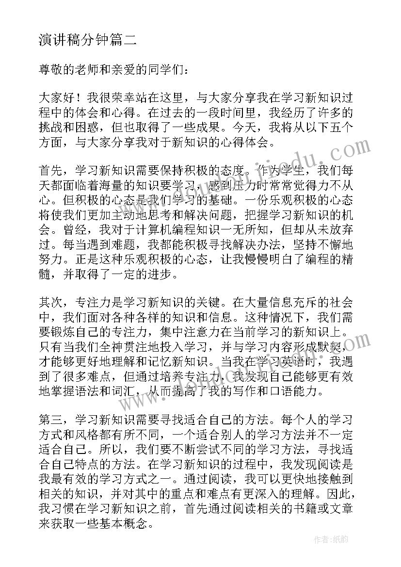 2023年八年级上数学教学工作计划(模板6篇)