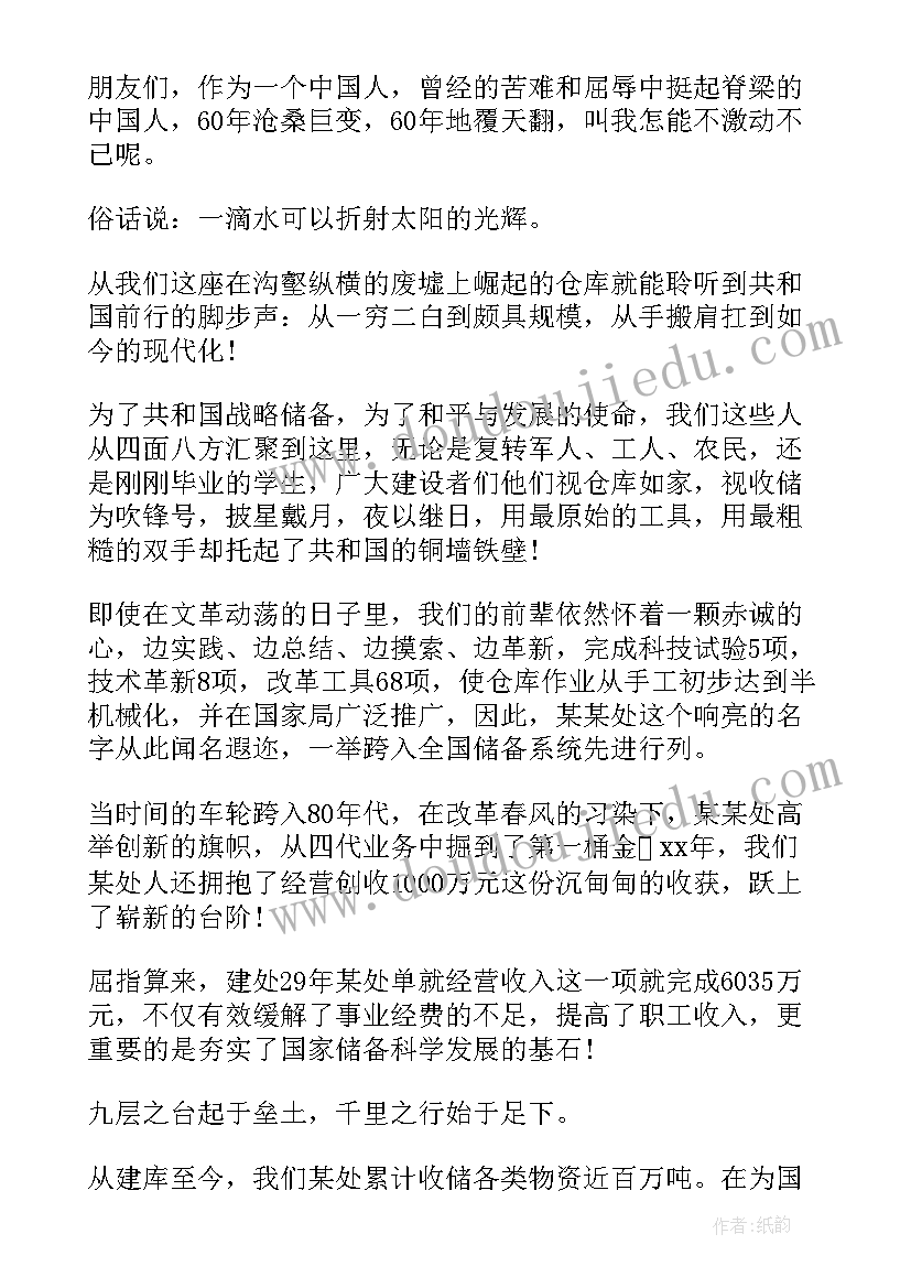 2023年八年级上数学教学工作计划(模板6篇)