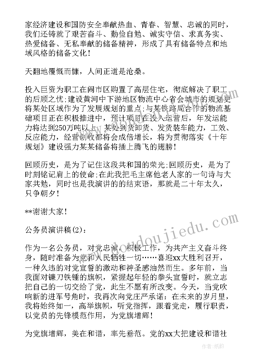 2023年八年级上数学教学工作计划(模板6篇)