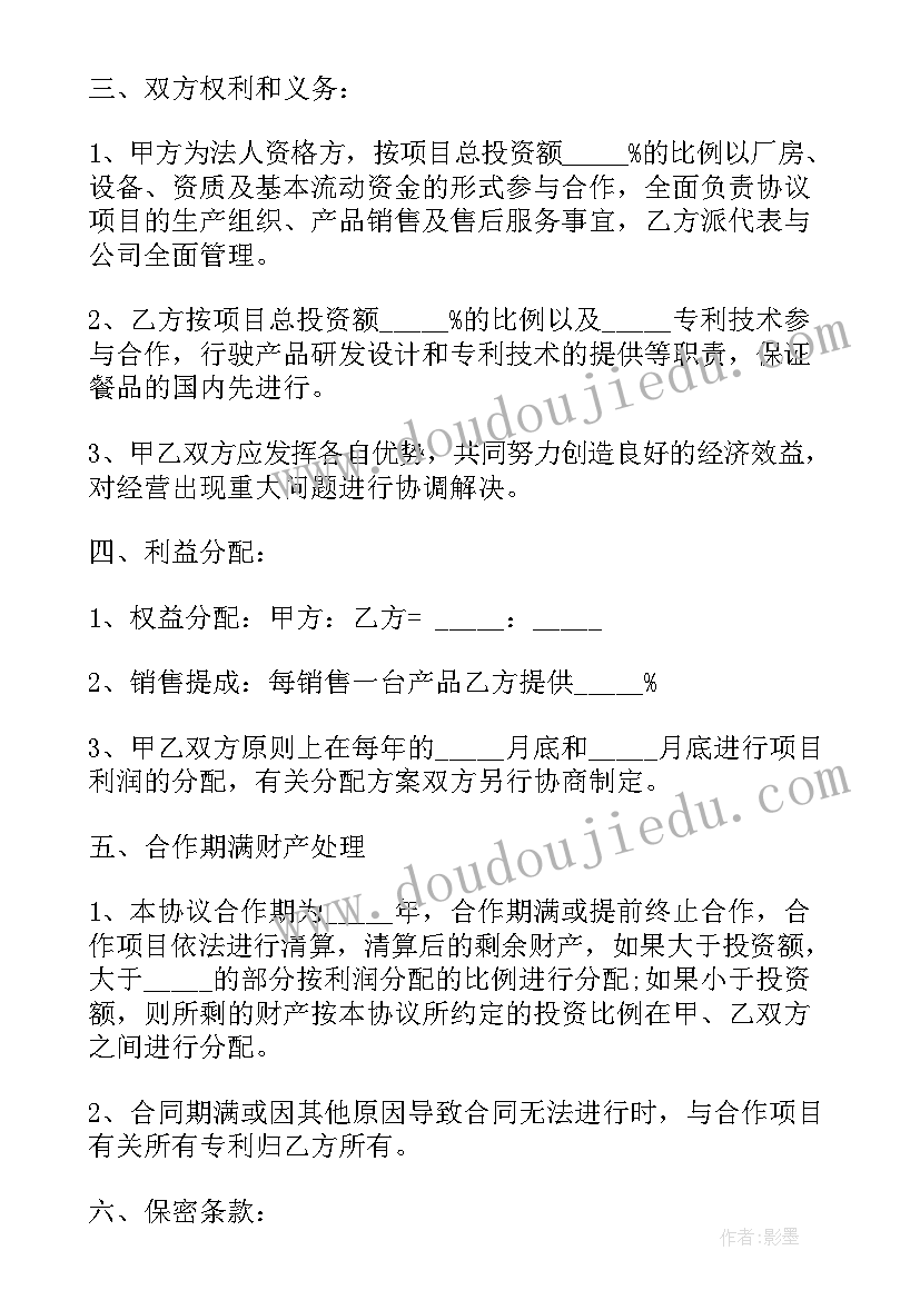 2023年人教版一年级道德与法治教学反思总结 部编人教版四年级道德与法治全册教学反思(优秀5篇)