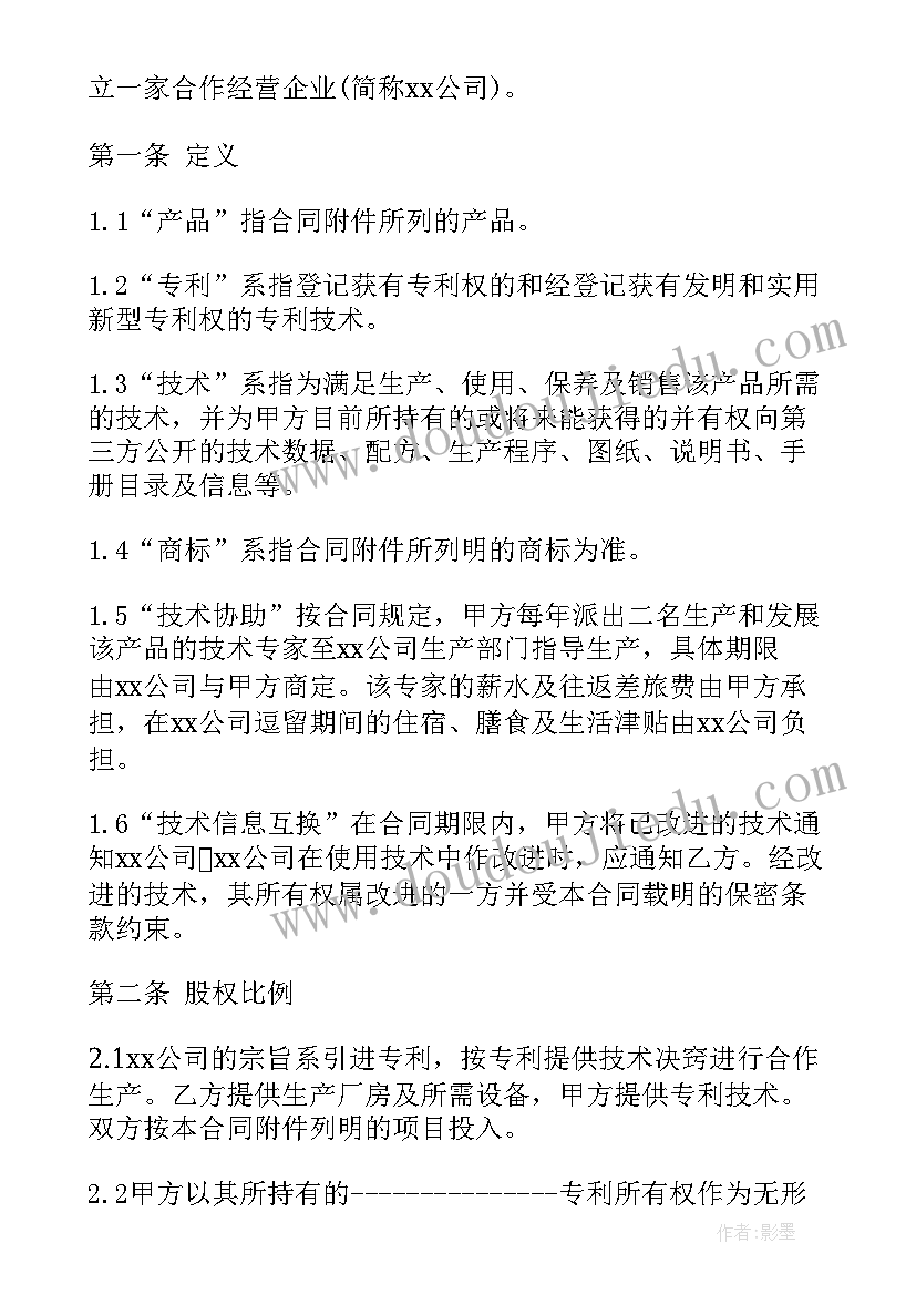 2023年人教版一年级道德与法治教学反思总结 部编人教版四年级道德与法治全册教学反思(优秀5篇)