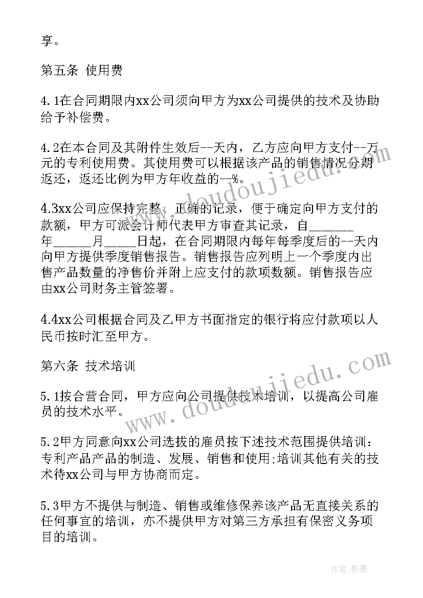 2023年人教版一年级道德与法治教学反思总结 部编人教版四年级道德与法治全册教学反思(优秀5篇)