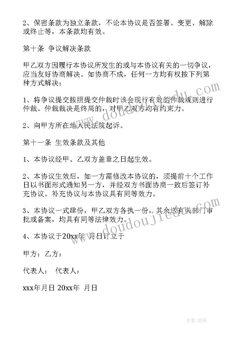 最新家访手记的过程及效果以及教师心得体会 大家访活动方案(优质5篇)