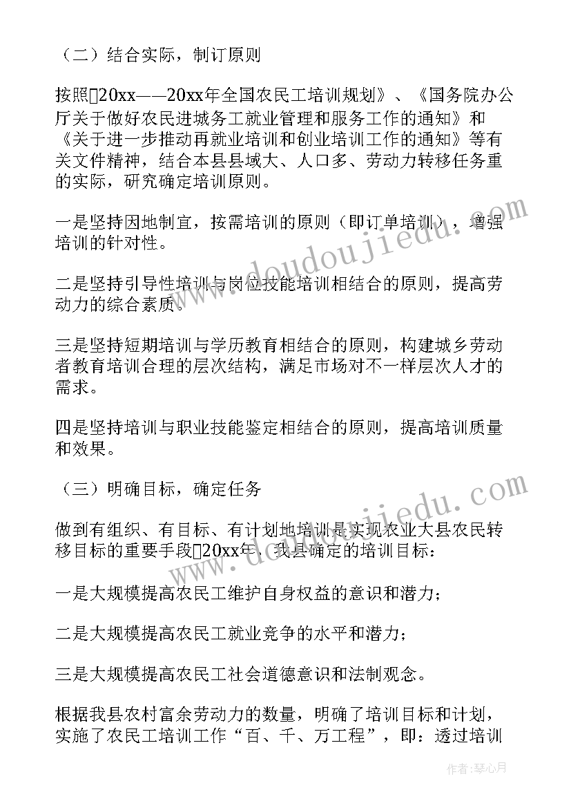 最新本人述职报告(精选7篇)