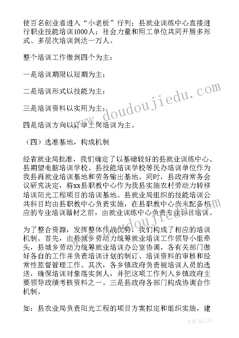 最新本人述职报告(精选7篇)