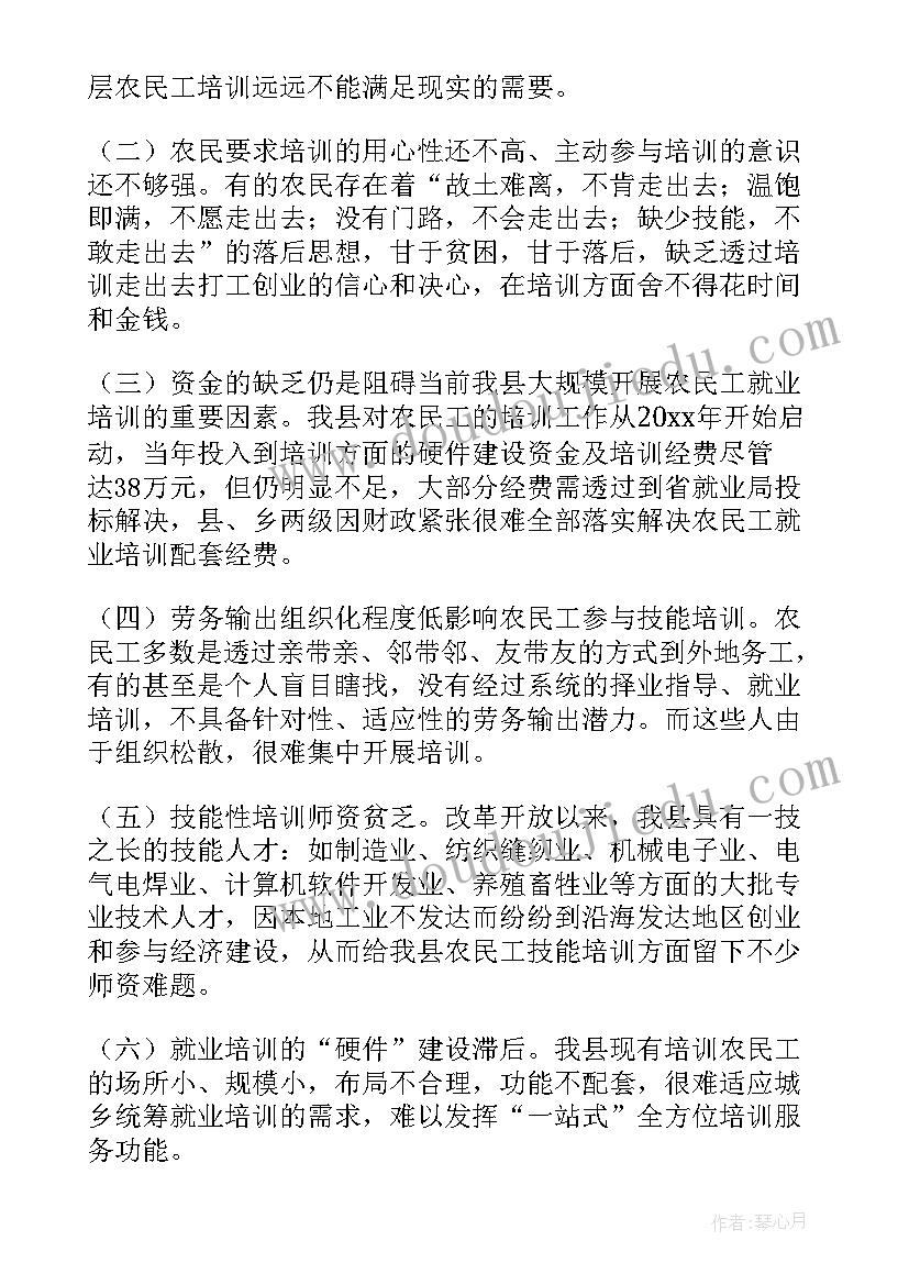 最新本人述职报告(精选7篇)