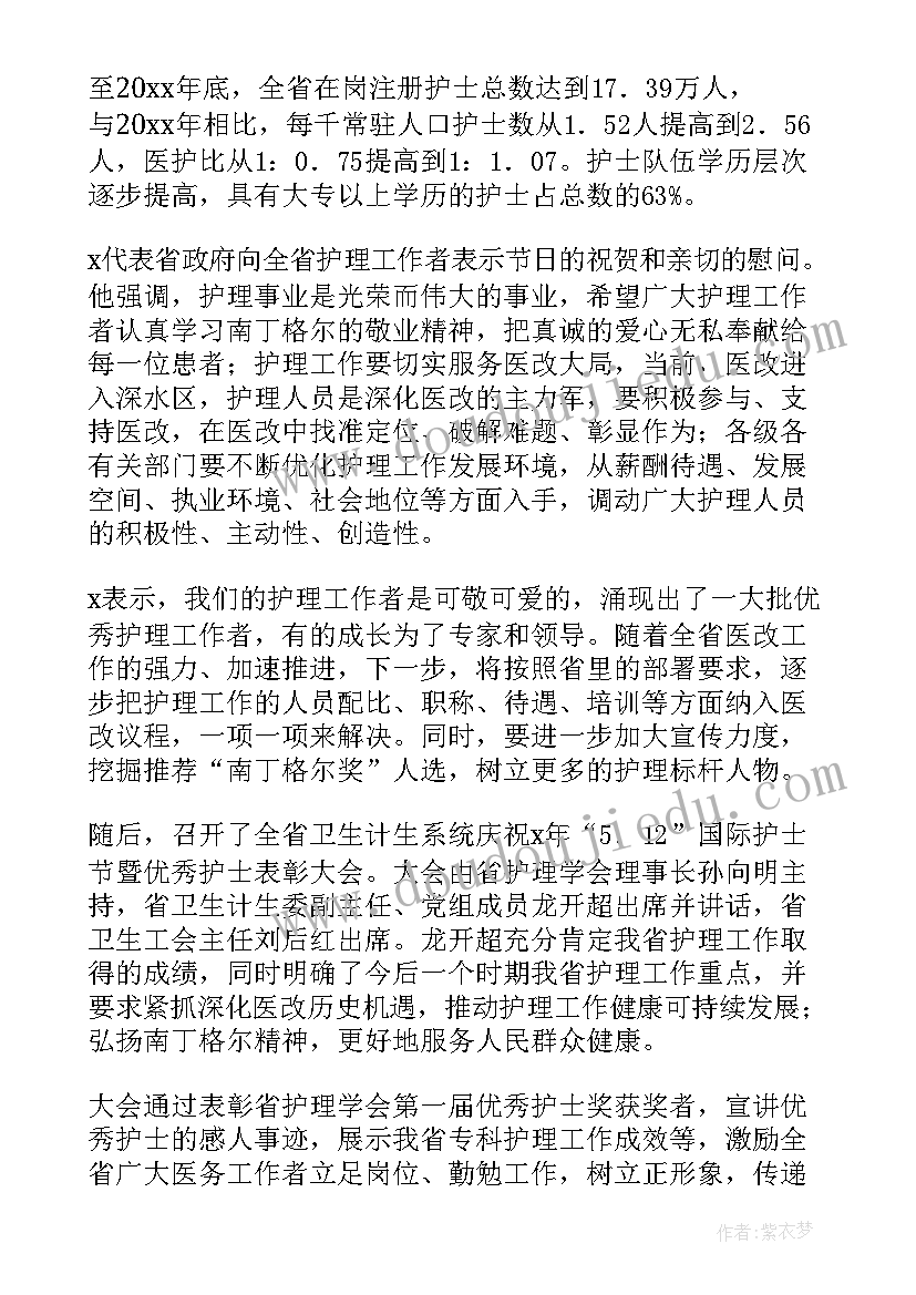 抗疫护士心得体会和感悟 护士cpr心得体会(优秀6篇)