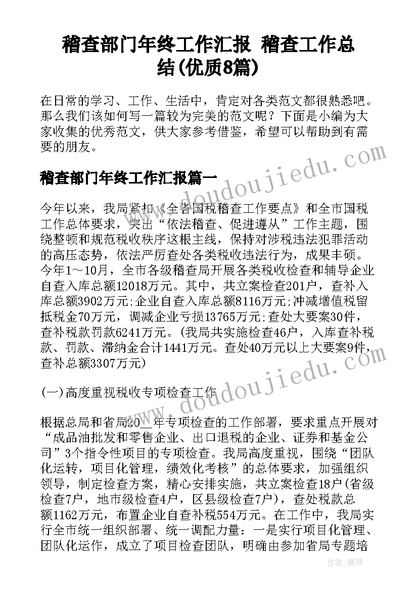 最新发廊充值活动宣传语(通用5篇)