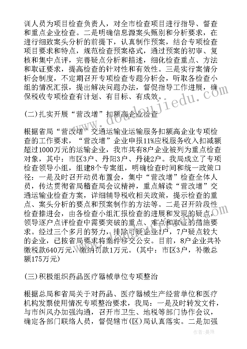 最新发廊充值活动宣传语(通用5篇)