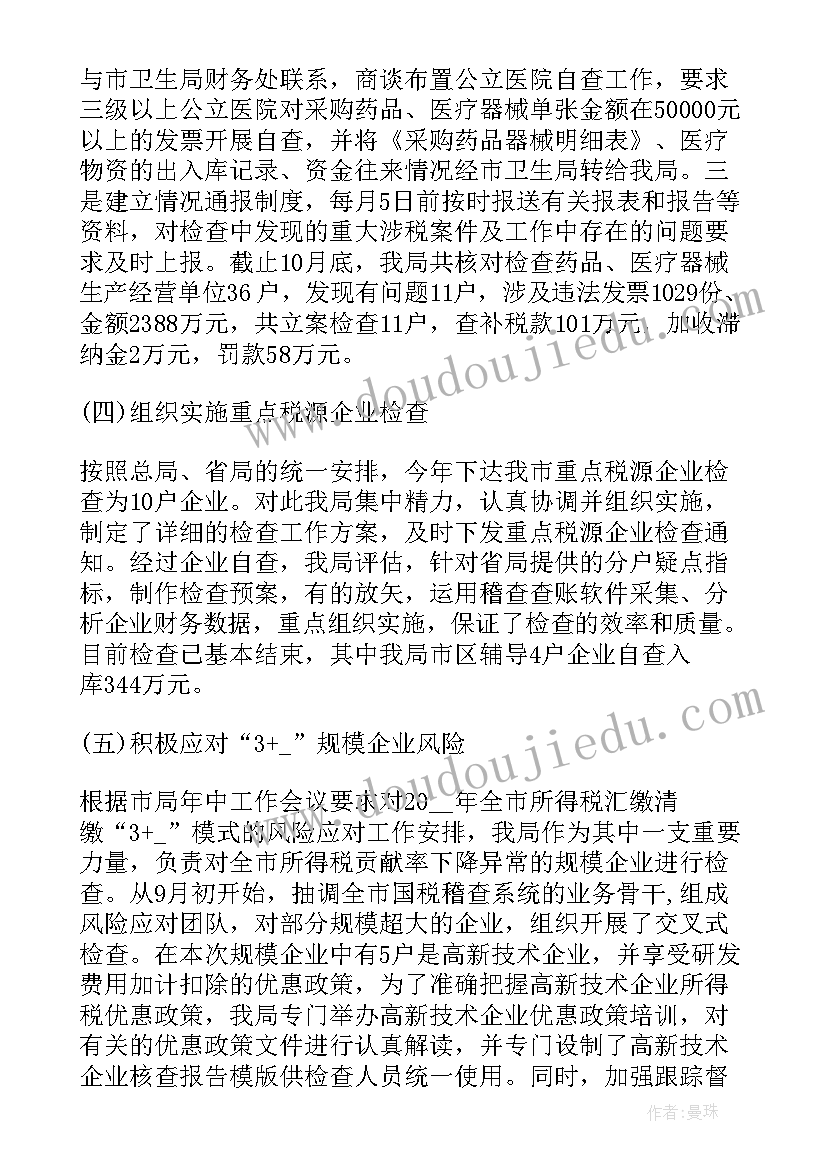 最新发廊充值活动宣传语(通用5篇)