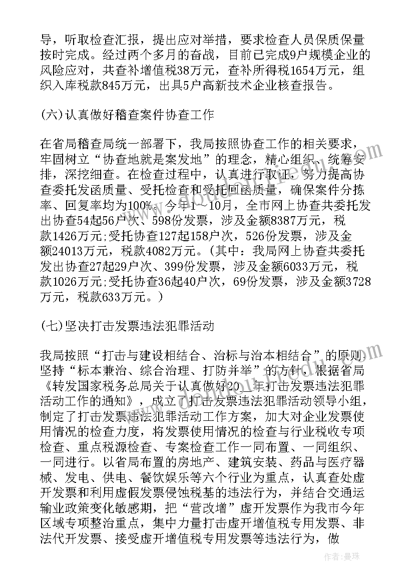 最新发廊充值活动宣传语(通用5篇)