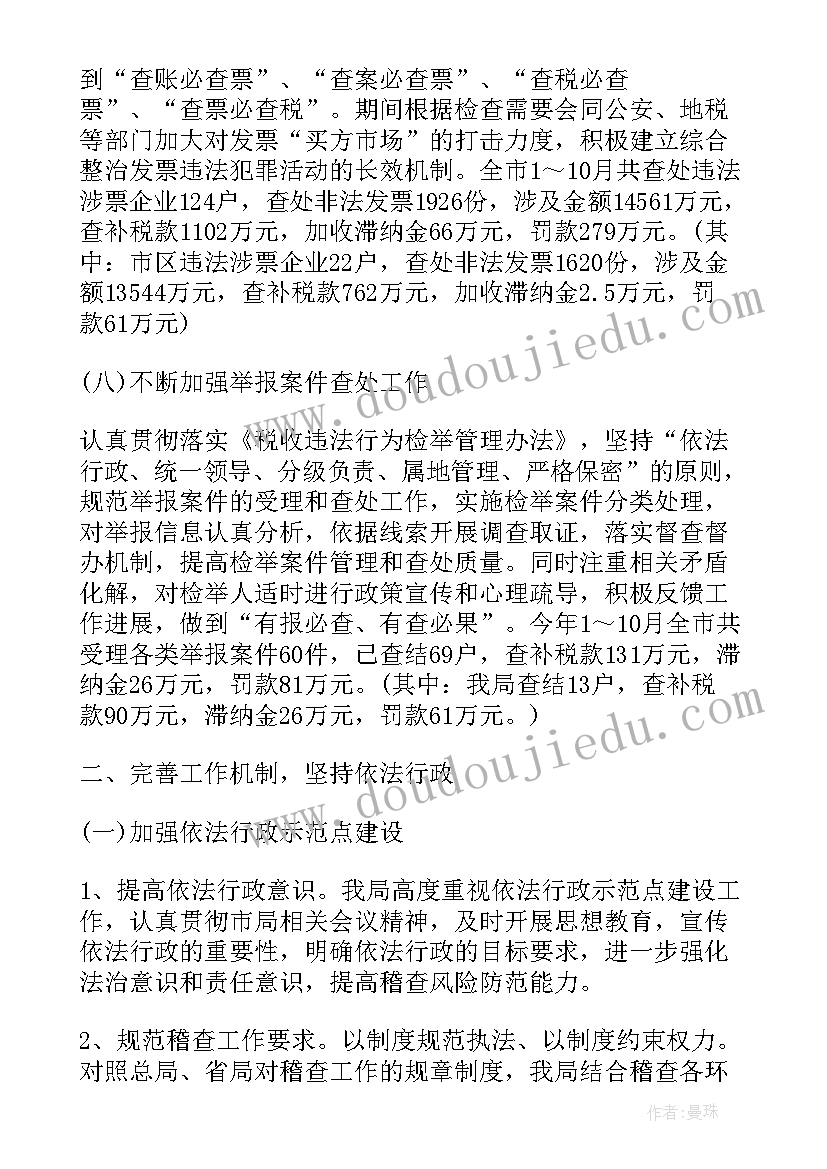 最新发廊充值活动宣传语(通用5篇)