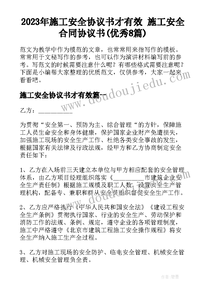 2023年端午登山活动 端午活动方案(优质9篇)