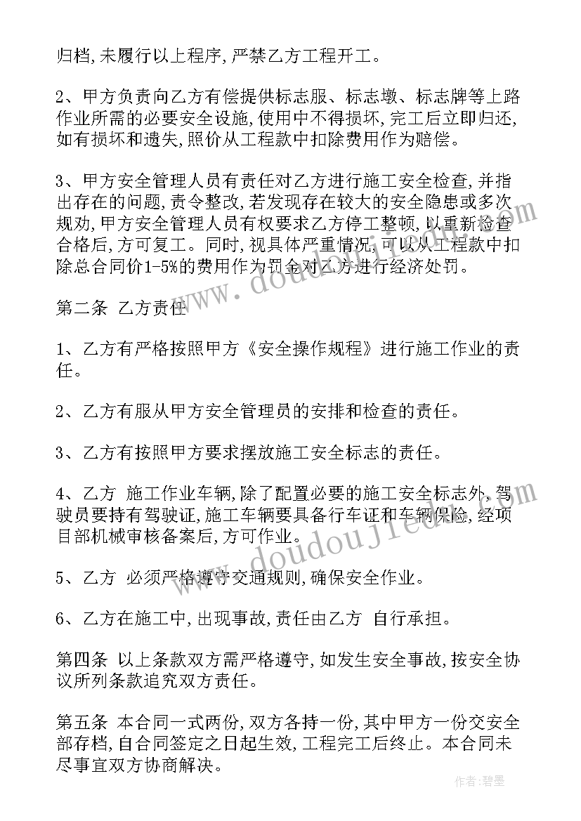 2023年端午登山活动 端午活动方案(优质9篇)