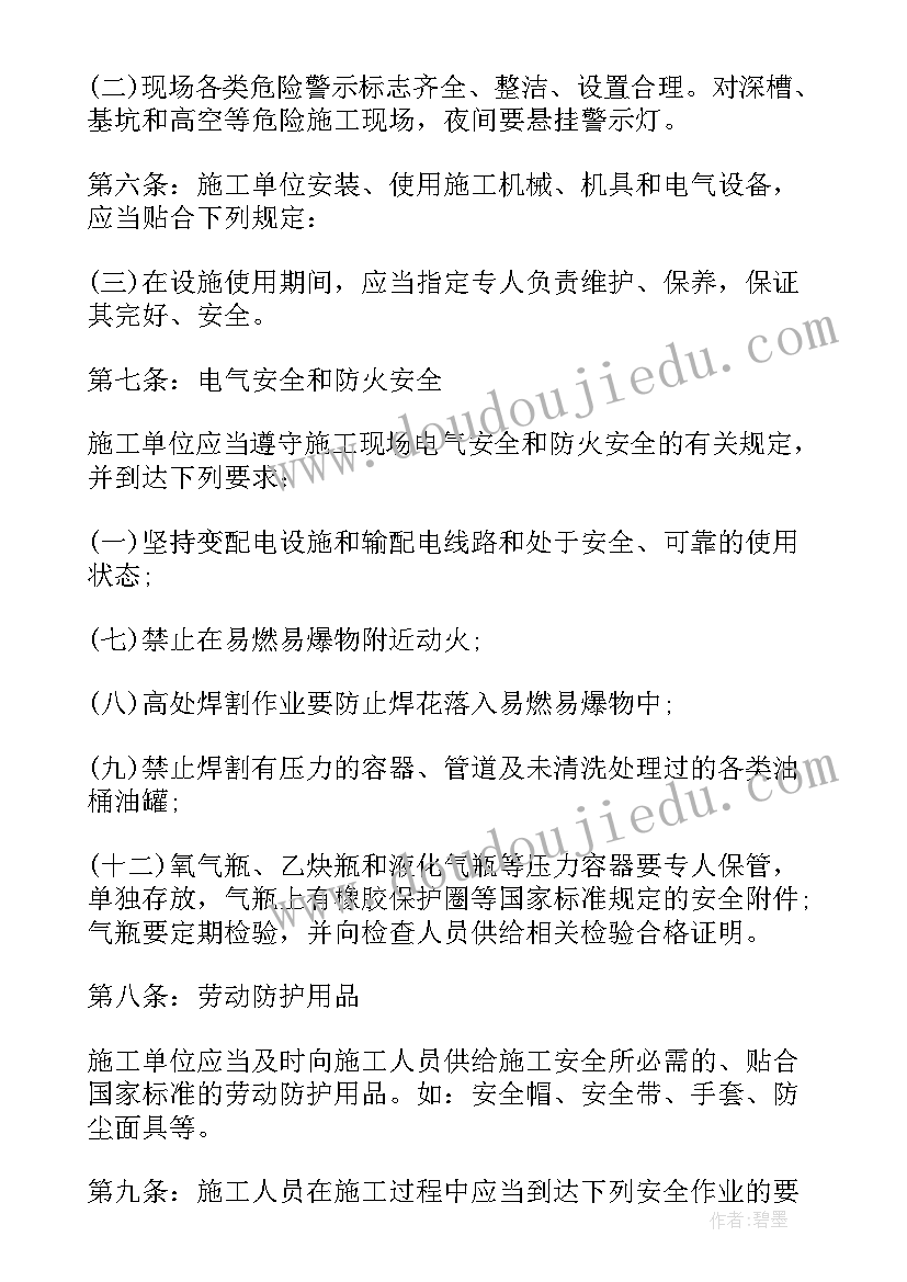 2023年端午登山活动 端午活动方案(优质9篇)