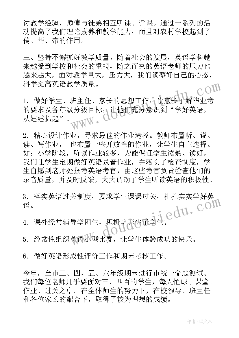 2023年幼儿园手工蝴蝶结简单做法 幼儿园活动方案(大全6篇)