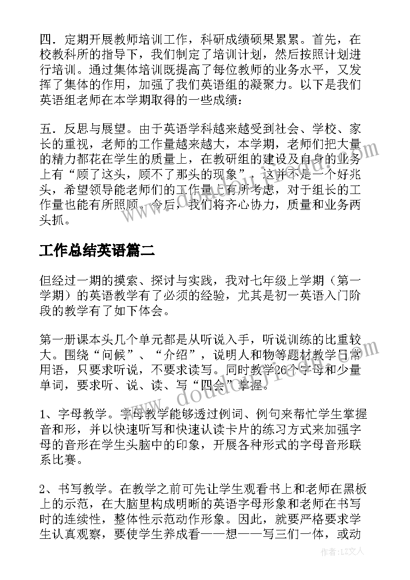 2023年幼儿园手工蝴蝶结简单做法 幼儿园活动方案(大全6篇)