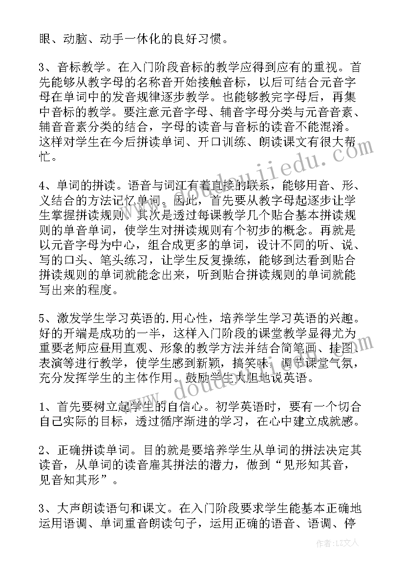 2023年幼儿园手工蝴蝶结简单做法 幼儿园活动方案(大全6篇)