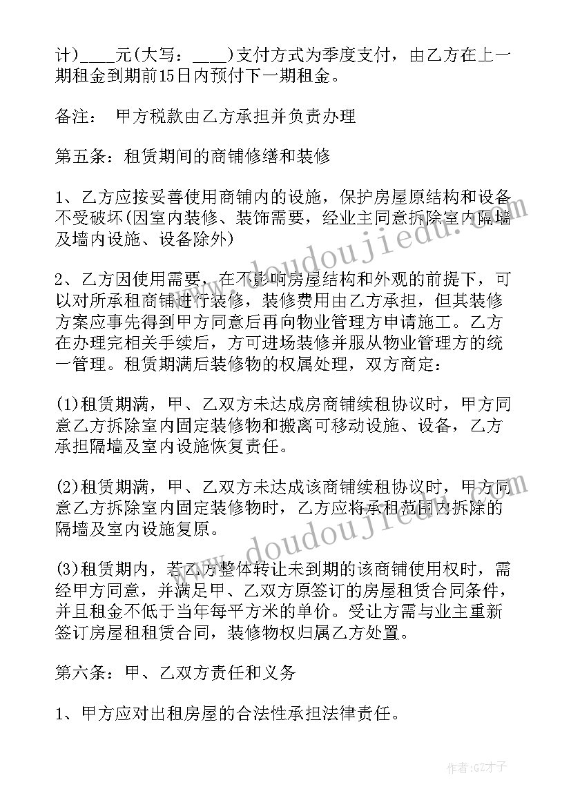 最新壶口瀑布山西导游讲解词 山西壶口瀑布的导游词(通用5篇)