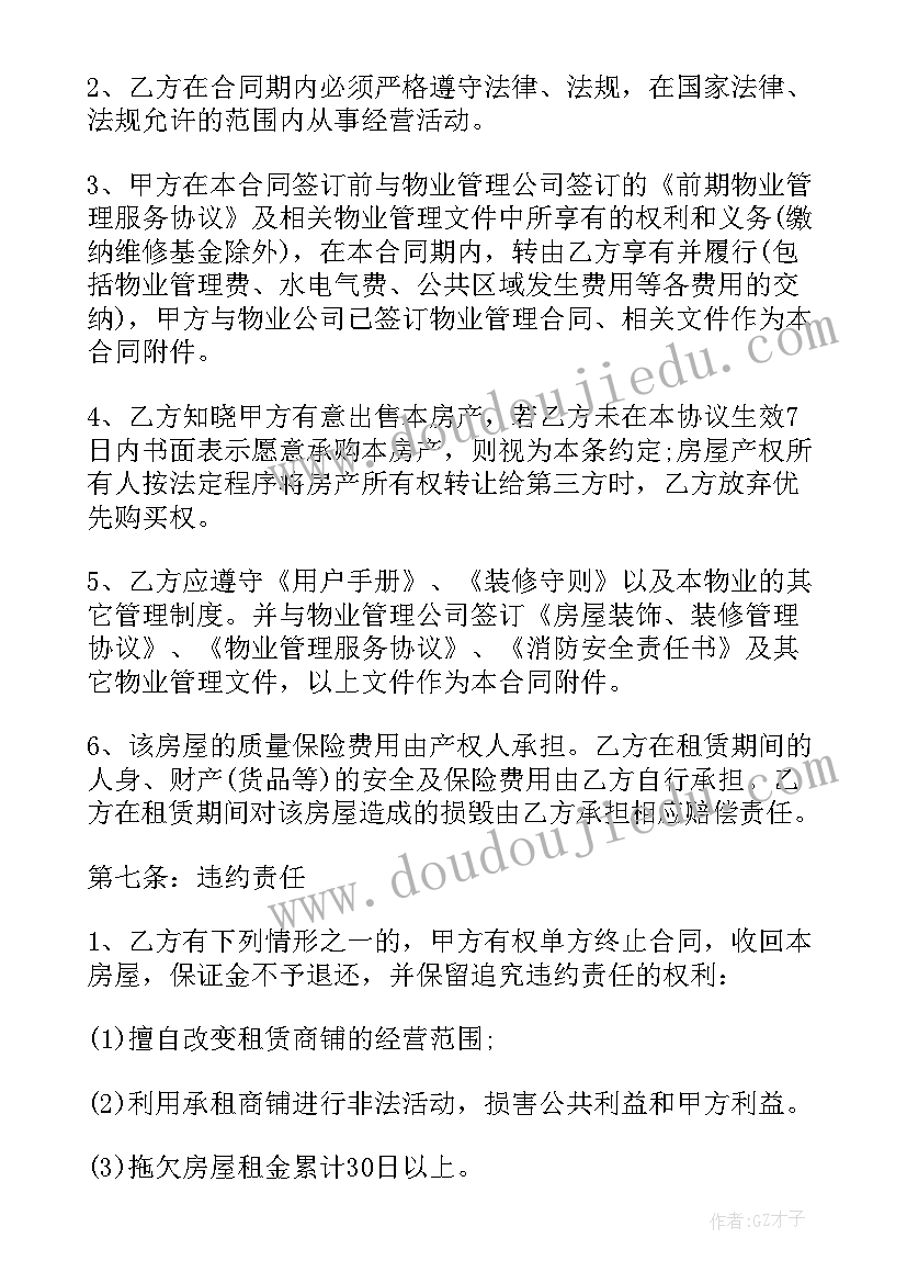 最新壶口瀑布山西导游讲解词 山西壶口瀑布的导游词(通用5篇)