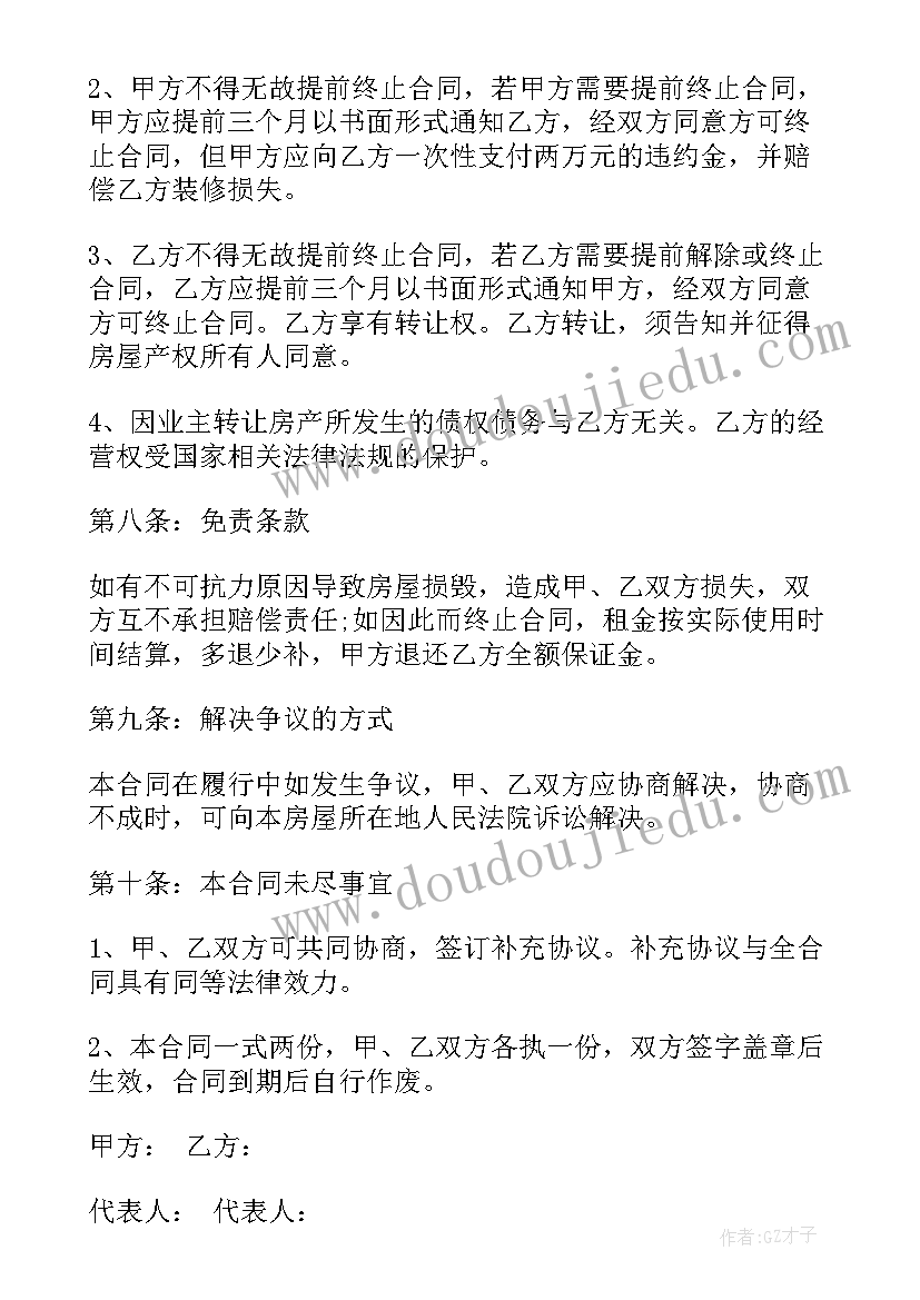 最新壶口瀑布山西导游讲解词 山西壶口瀑布的导游词(通用5篇)