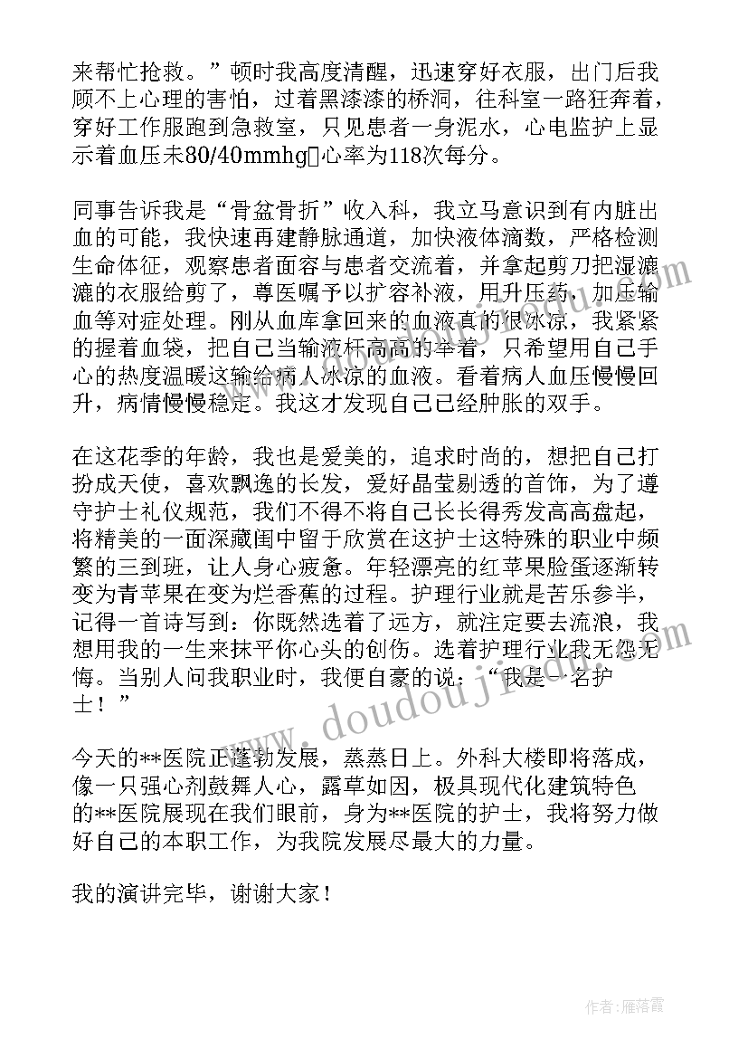 红白理事会会议记录(优质5篇)