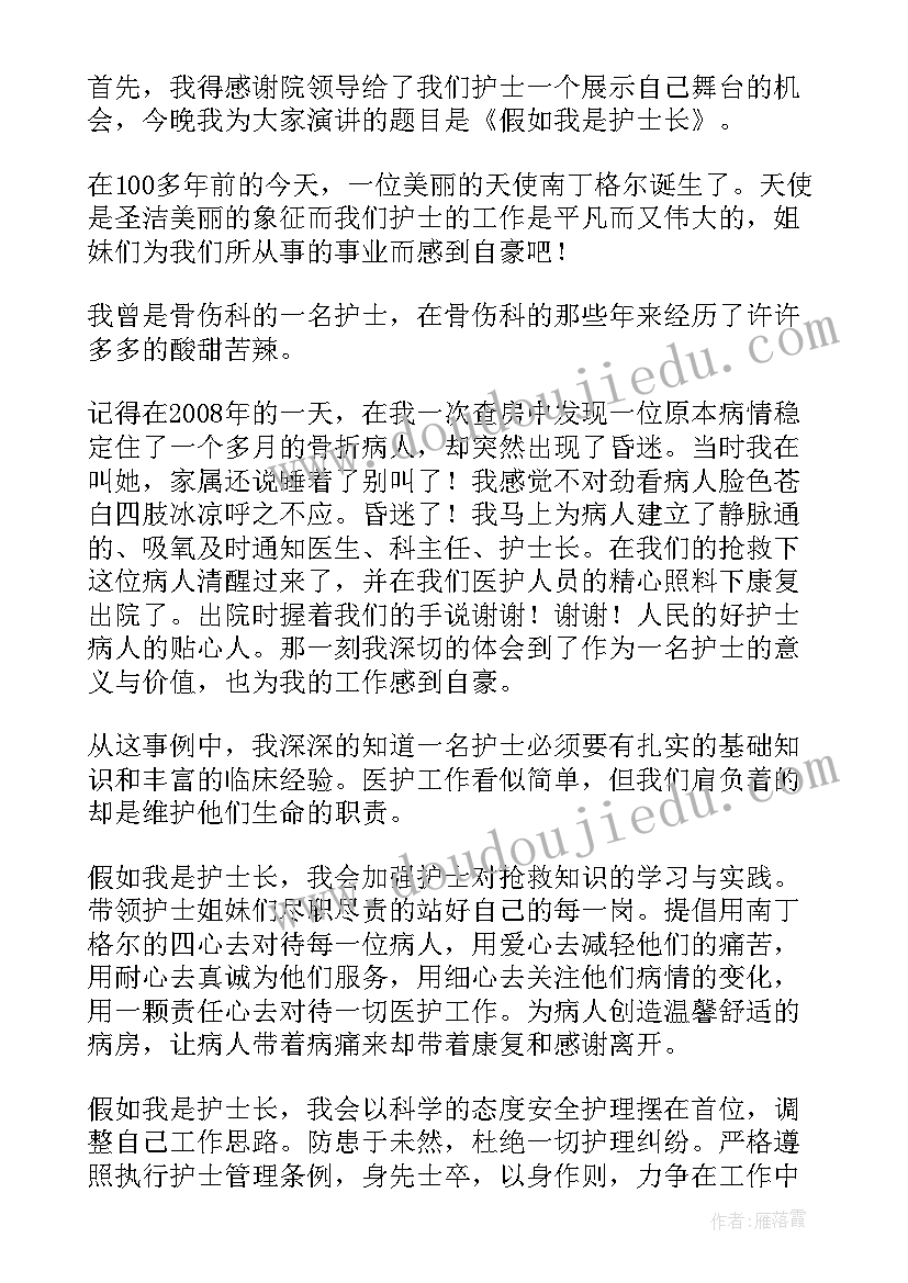 红白理事会会议记录(优质5篇)