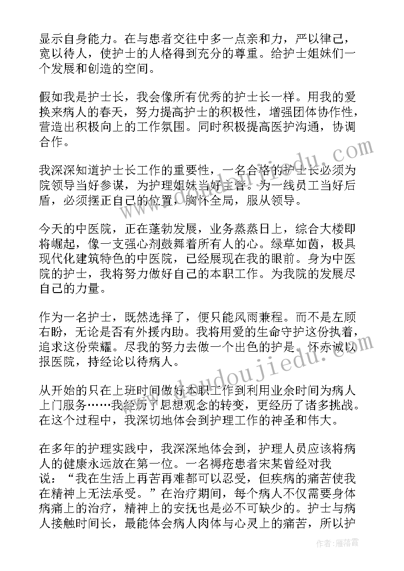 红白理事会会议记录(优质5篇)