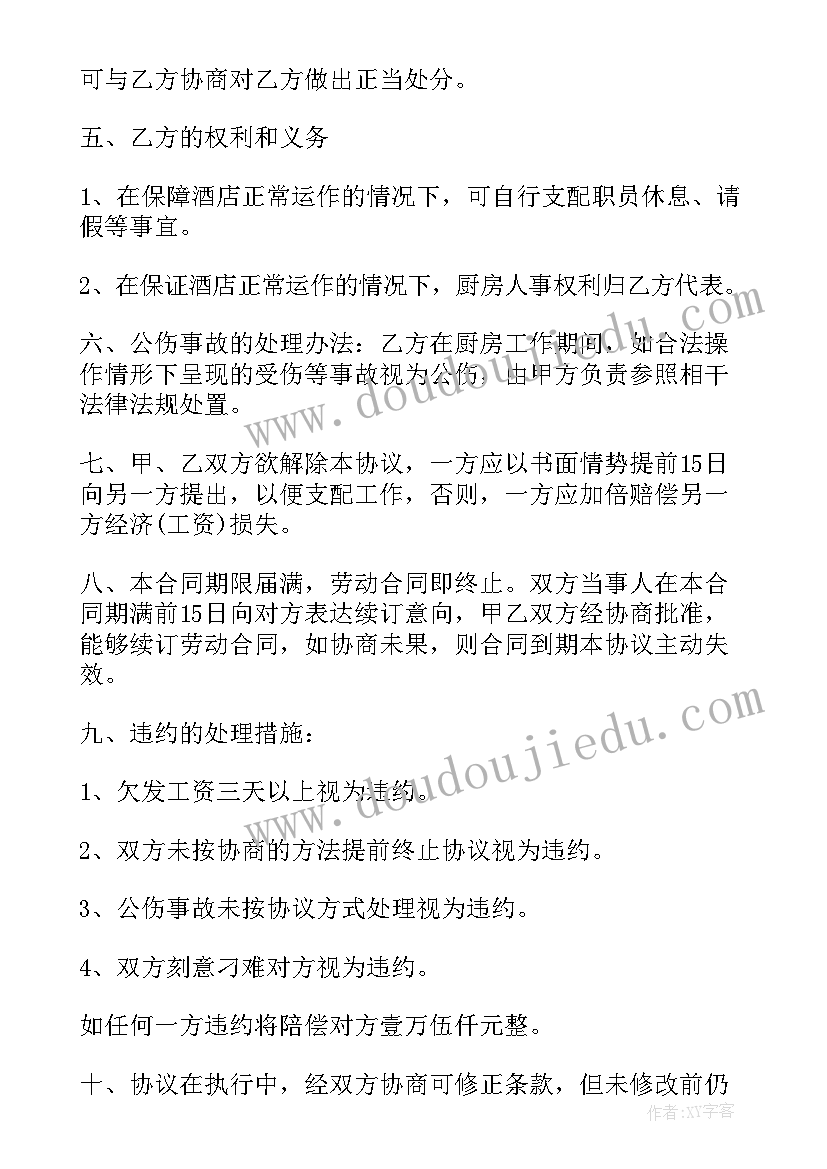 最新企业自查自纠报告 企业自查自纠整改报告(模板5篇)