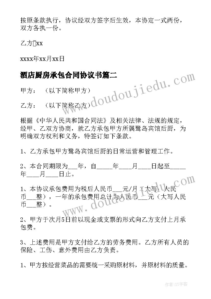 最新企业自查自纠报告 企业自查自纠整改报告(模板5篇)