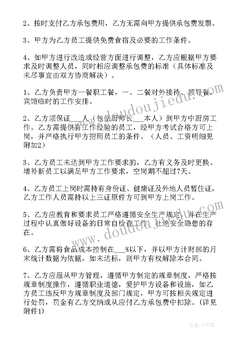 最新企业自查自纠报告 企业自查自纠整改报告(模板5篇)