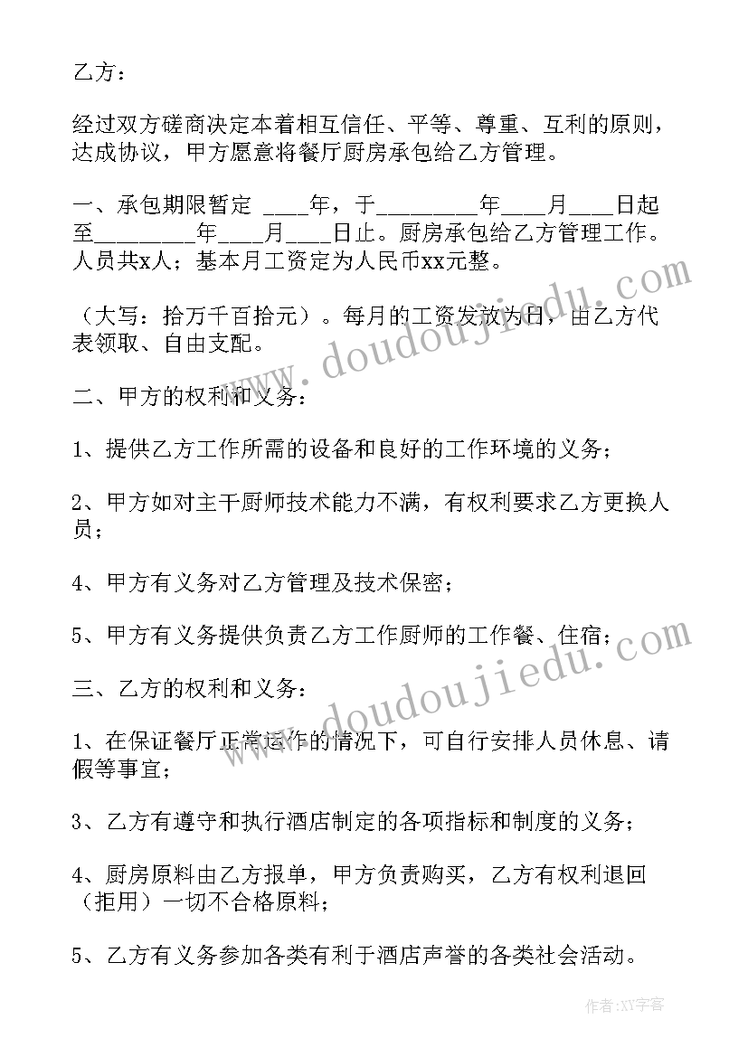 最新企业自查自纠报告 企业自查自纠整改报告(模板5篇)