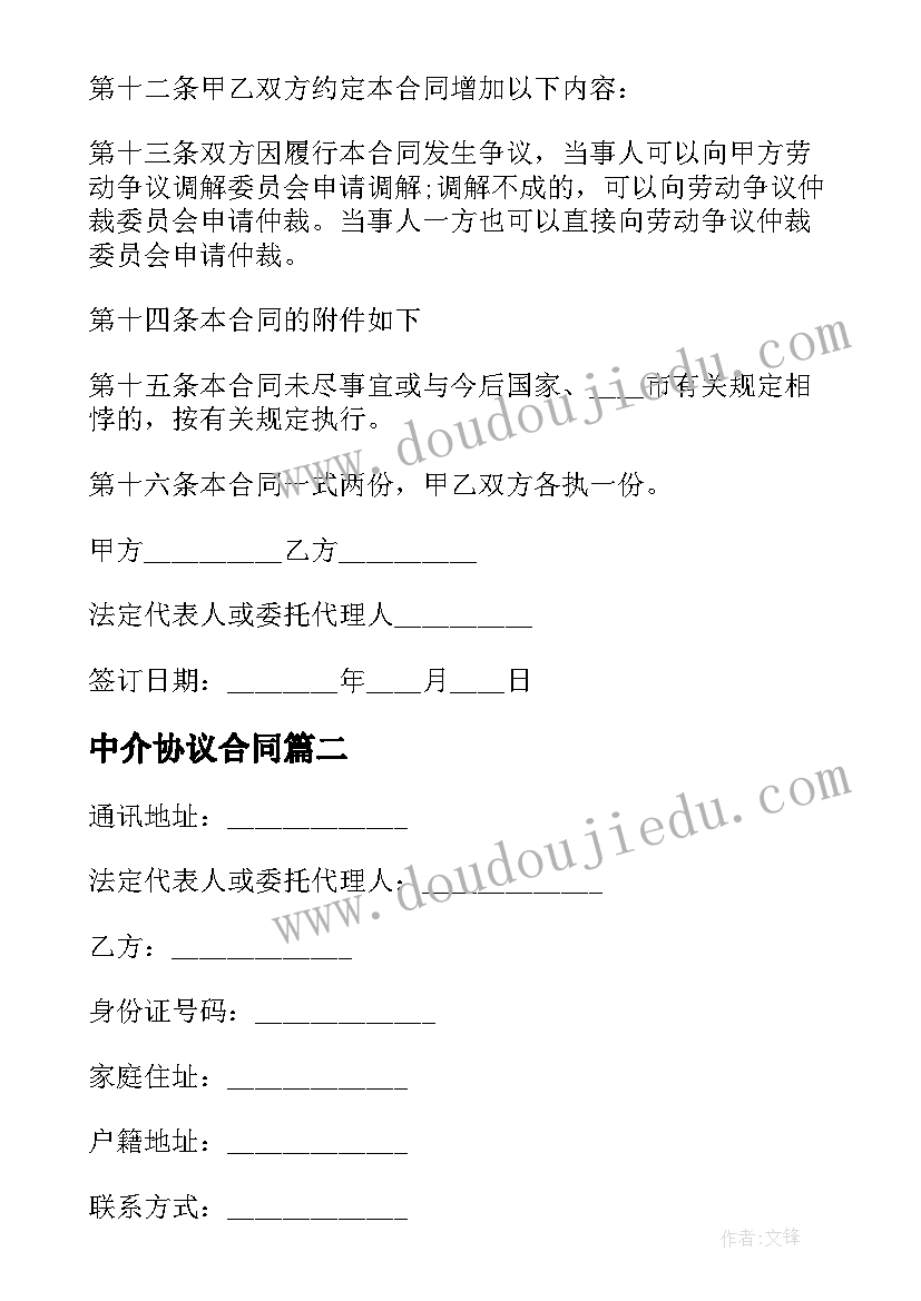 中班体育活动小麻雀教学反思与评价 幼儿园中班美术教案小麻雀及教学反思(汇总5篇)