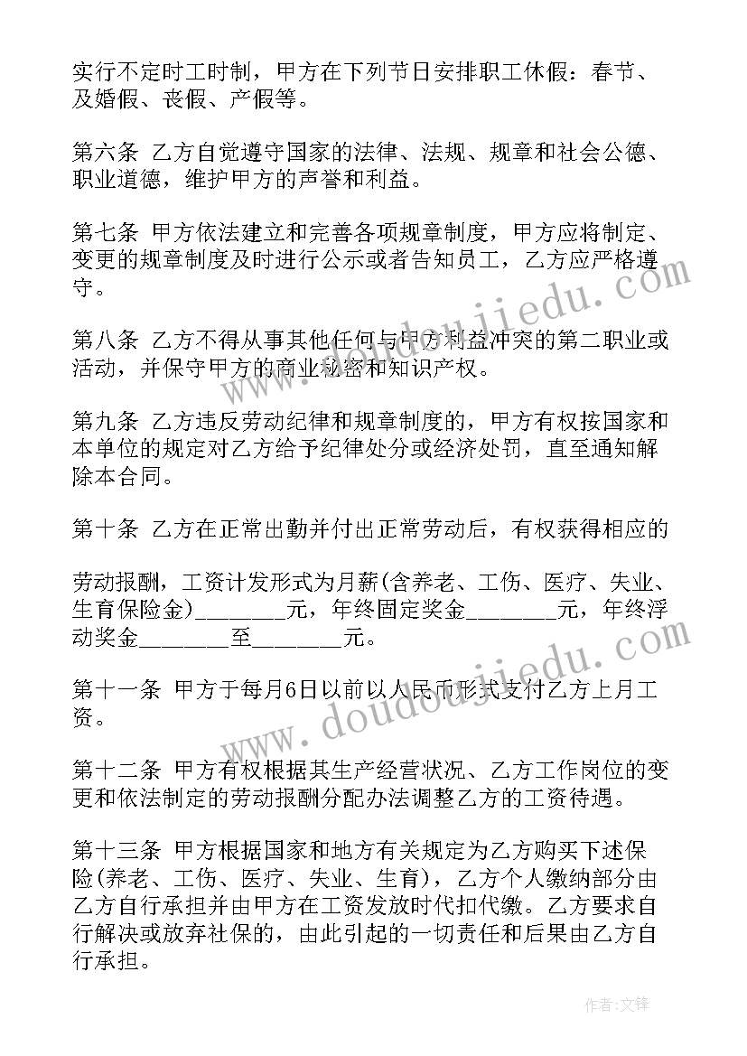 中班体育活动小麻雀教学反思与评价 幼儿园中班美术教案小麻雀及教学反思(汇总5篇)