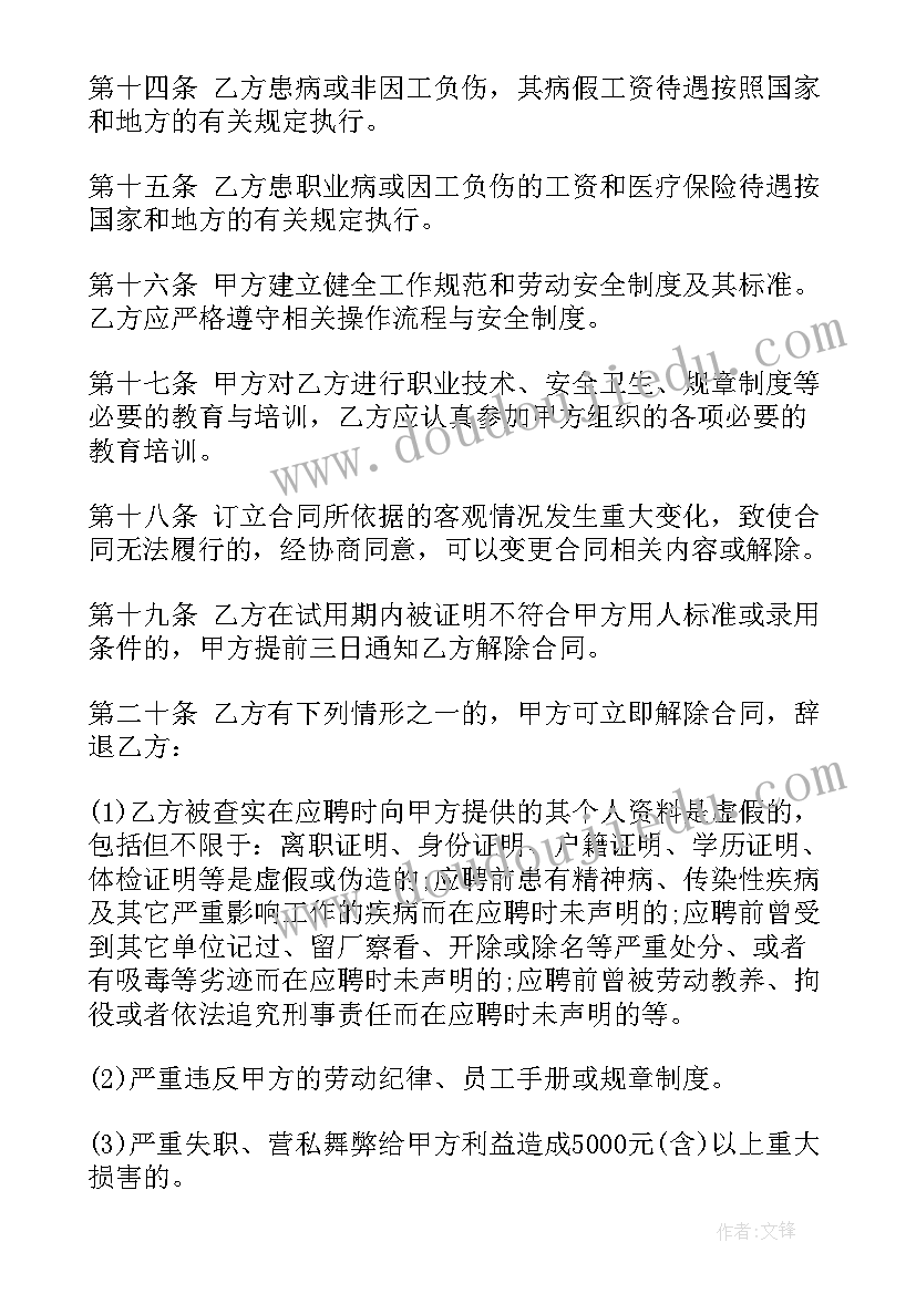 中班体育活动小麻雀教学反思与评价 幼儿园中班美术教案小麻雀及教学反思(汇总5篇)