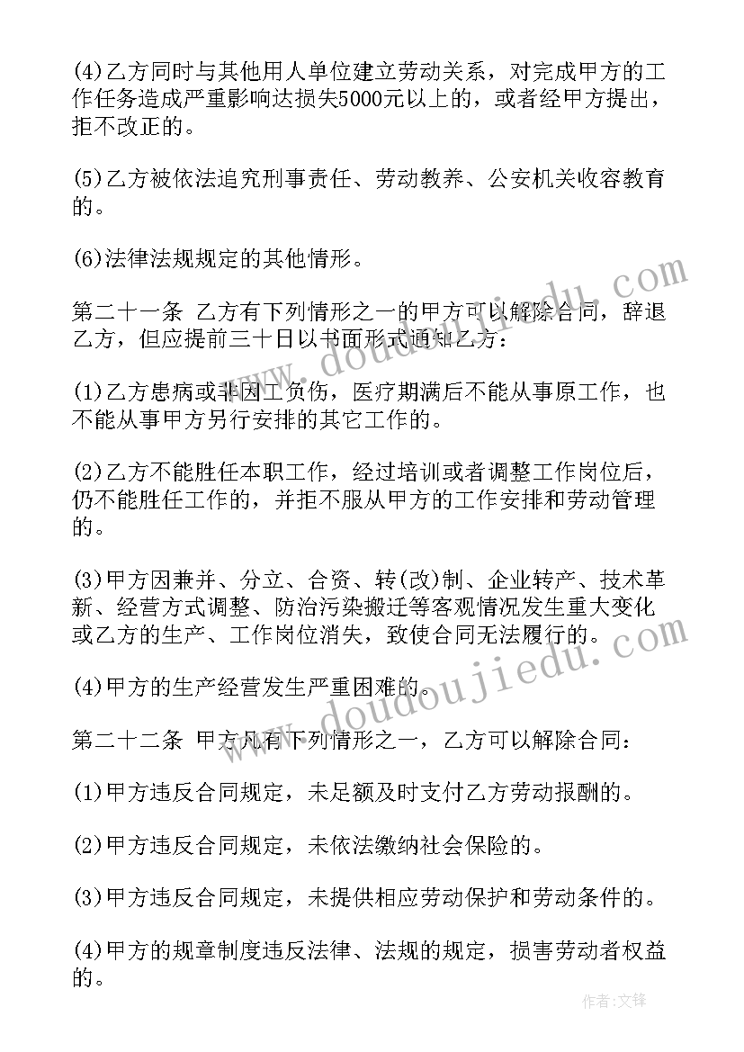 中班体育活动小麻雀教学反思与评价 幼儿园中班美术教案小麻雀及教学反思(汇总5篇)