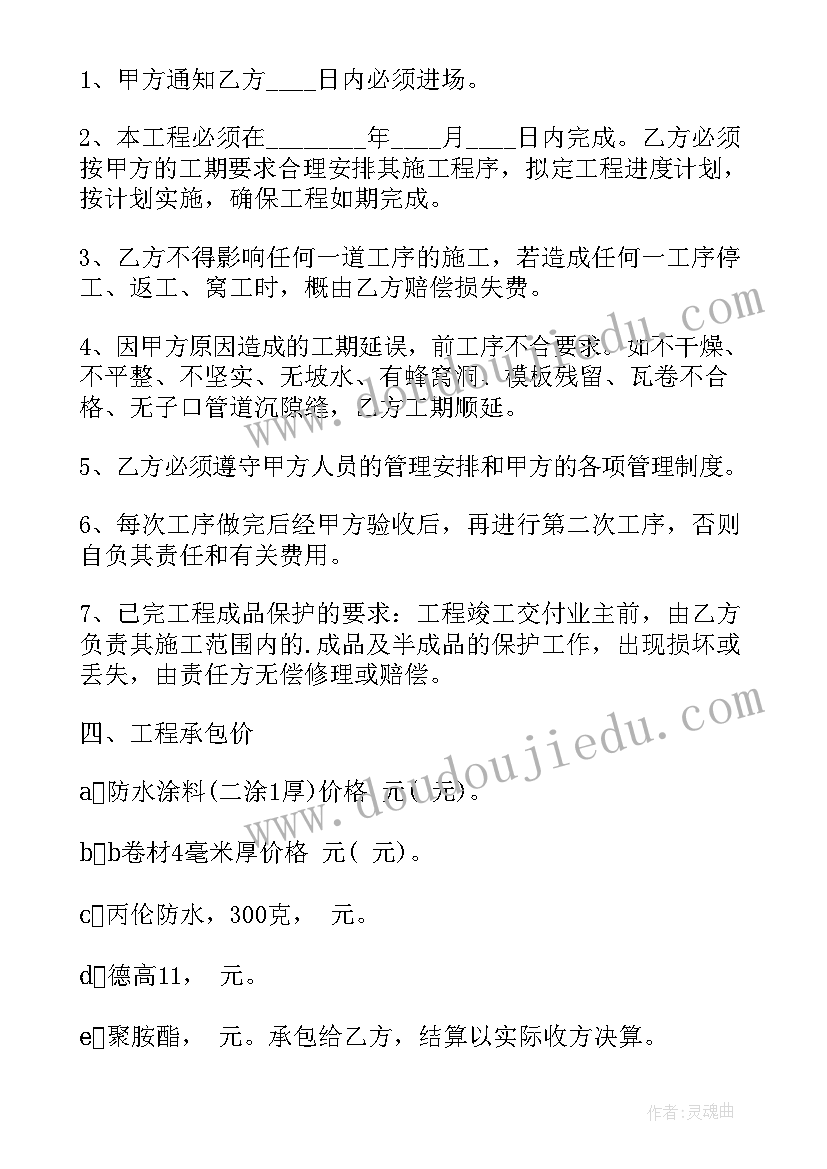 最新爱护水资源教学反思 水资源教学反思(通用5篇)