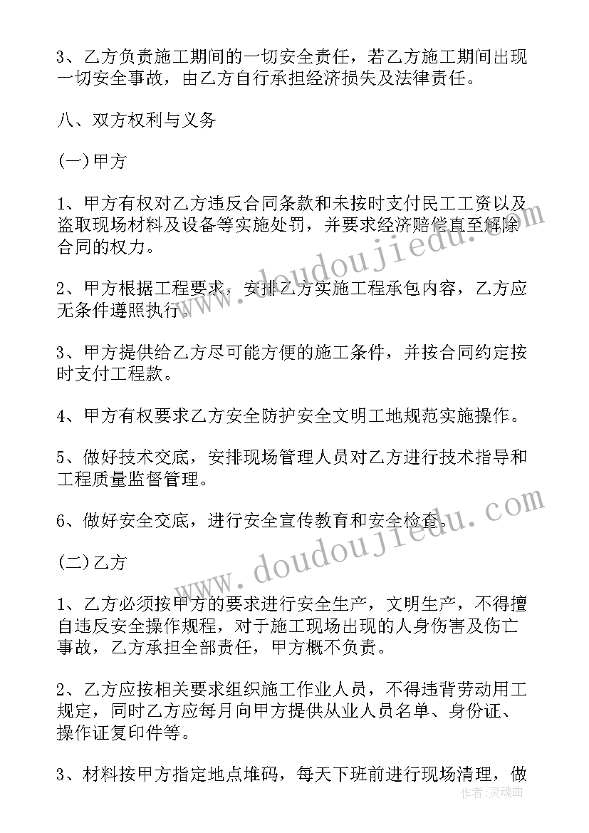 最新爱护水资源教学反思 水资源教学反思(通用5篇)