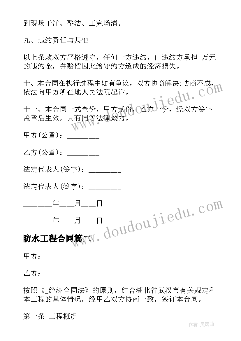 最新爱护水资源教学反思 水资源教学反思(通用5篇)